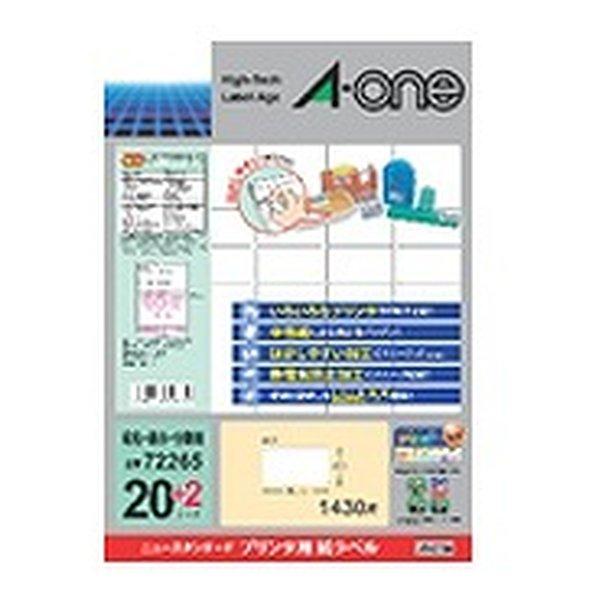 ラベルシール 65面 - パソコンの人気商品・通販・価格比較 - 価格.com ラベルシール 65面 - パソコンの人気商品・通販・価格比較 - 価格.com