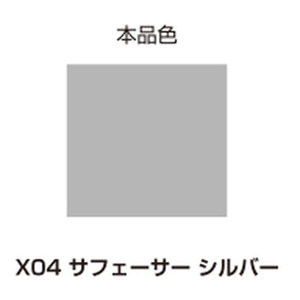他サイト： DAYTONA デイトナ 塗料 MCペインター X04 プライマーサフェーサー シルバー D68658(2200860)の商品画像