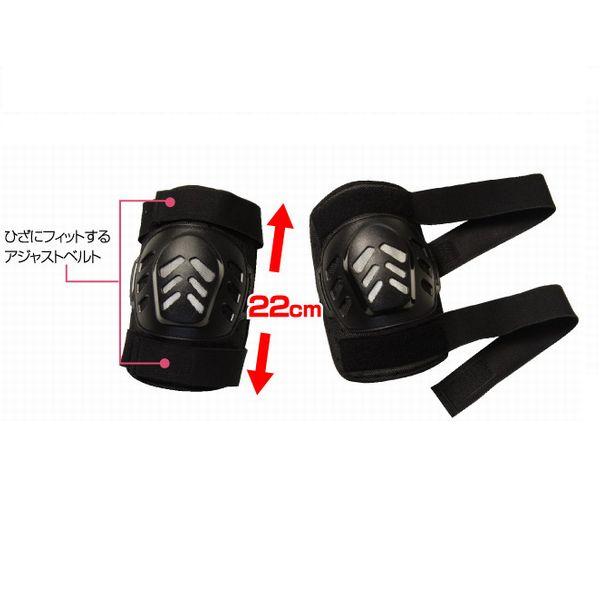 ★☆バイク乗りの必需品。ニーガード。☆★