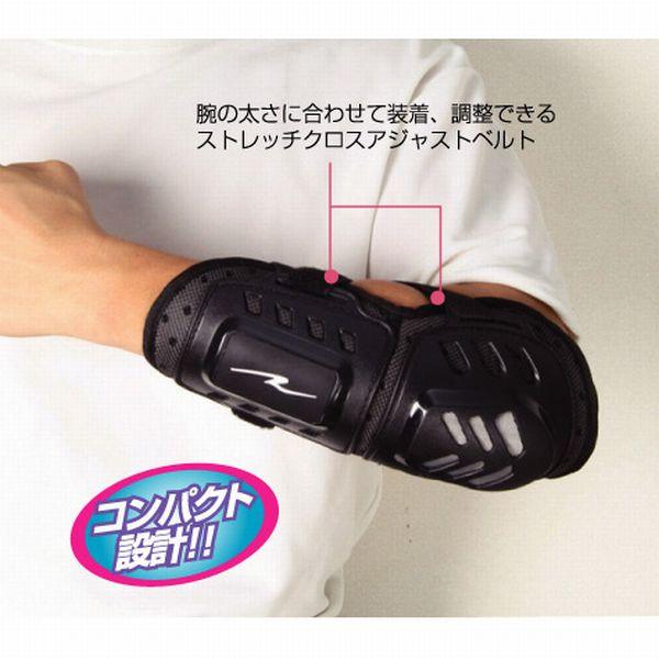 ★☆ジャケットやジャージのインナーに装着可能。☆★