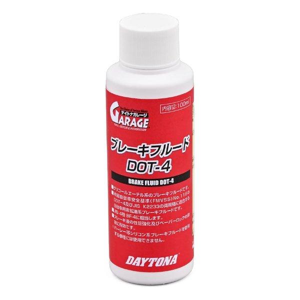 他サイト： DAYTONA デイトナ ブレーキオイル ブレーキフルード DOT-4 100ml D78023(2313828)の商品画像