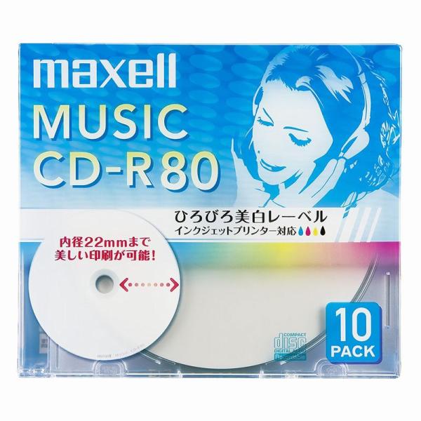 音楽用 CD-R 80分 インクジェットプリンタ対応ホワイト(ワイド印刷) 10枚