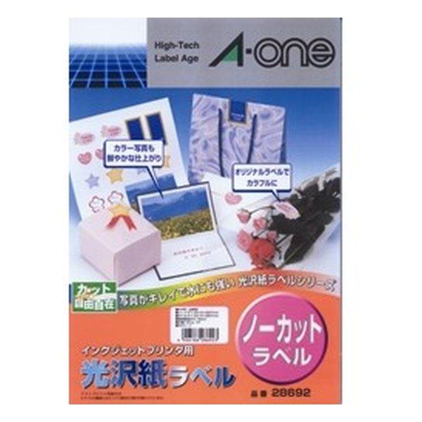 A-one エーワン 光沢紙ラベルシール ノーカット Q28692(0169328) : e
