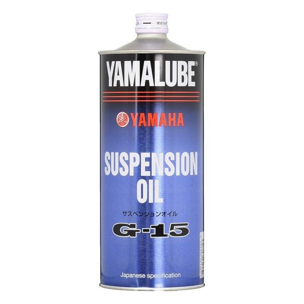 他サイト： YAMAHA ヤマハ ヤマルーブ サスペンションオイル G-15 1L サスオイルG151L(2419259)の商品画像