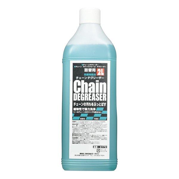 他サイト： MOTOWN モータウン バイク用チェーン洗浄剤 チェーンホイップフォームデグリザ 詰替用 2L MT172(2342843)の商品画像