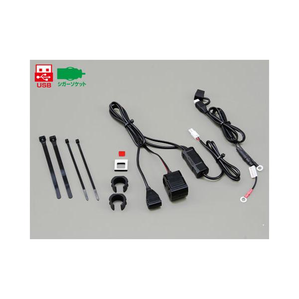 DAYTONA デイトナ 2.1バイク専用電源 USB1ポート＋シガーソケット1