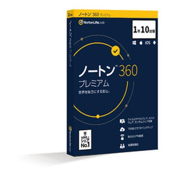 Norton Life Lock ノートンライフロック ノートン360プレミアム10台版 ノートン360プレミアム10ダイバン 送料無料 E Zoa Paypayモール店 通販 Paypayモール