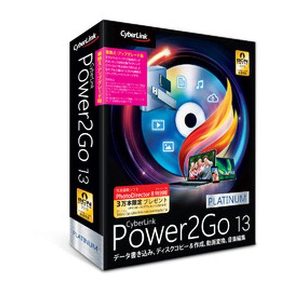 Cyberlink サイバーリンク Power2go13platinum乗換え アップグレード版 Power2go13platinumノリカエup Itm E Zoa 通販 Yahoo ショッピング