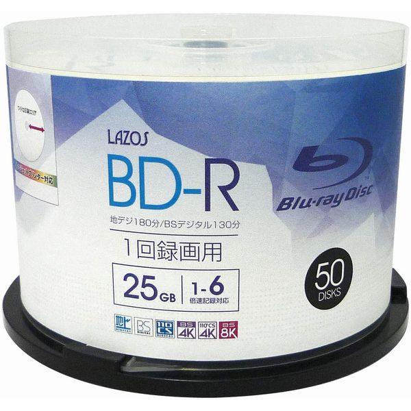 Lazos(ラソス) BD-R データ＆録画用 25GB 1-6倍速 50枚  (L-B50P)