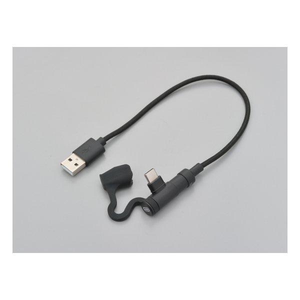 DAYTONA デイトナ 充電ケーブル 20cm USB Type-A & Type-C Android対応
