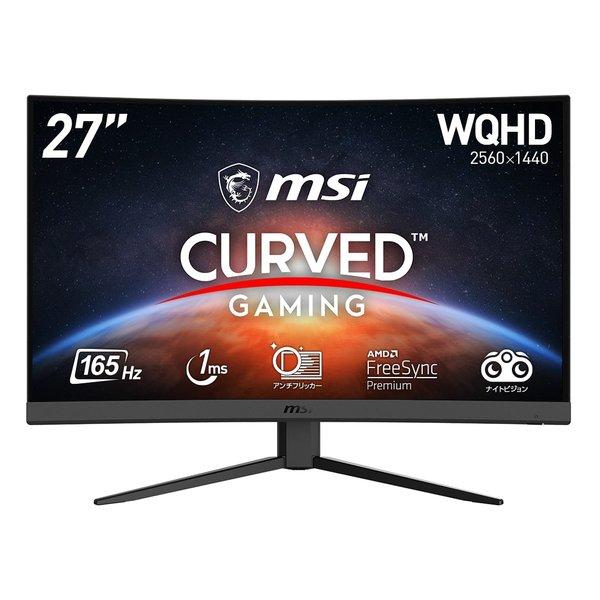 MSI 湾曲ゲーミングモニター 24インチ (1920×1080) Optix G241VC MN515 Amazon.co.jp: MSI 湾曲ゲーミングモニター 24インチ (1920×1080