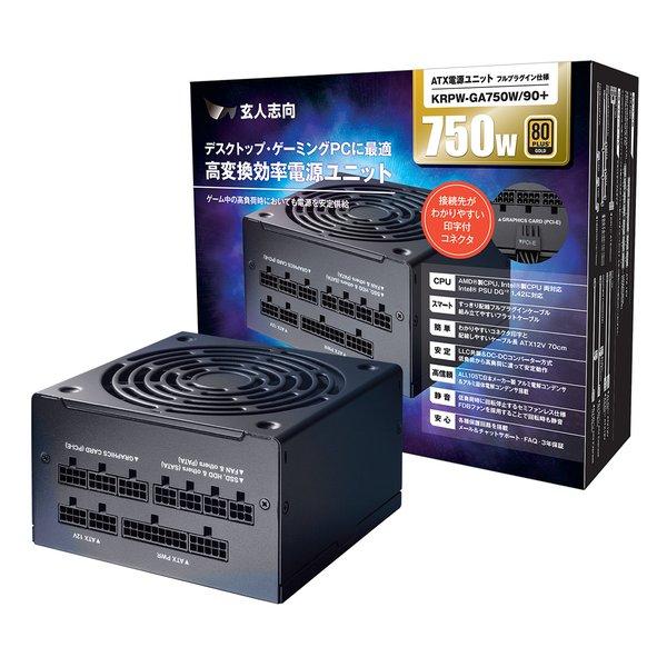 他サイト： 玄人志向 クロウトシコウ 750W電源 GOLD ATXフォームファクター GOLD KRPWGA750W90+(2512047)の商品画像