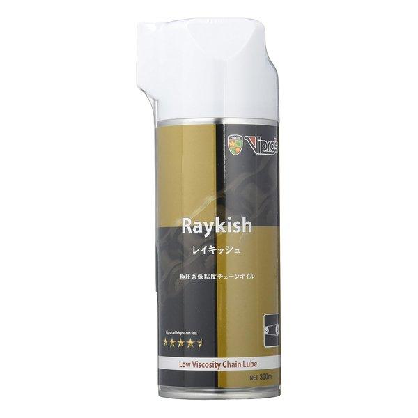 他サイト： Vipros ヴィプロス レイキッシュ 300ml 耐高荷重型低粘度チェーンオイル VS-668(2515042)の商品画像
