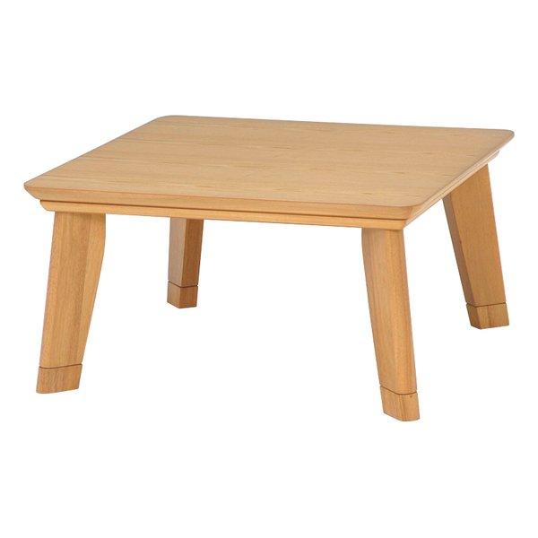 萩原 ハギハラリビングこたつテーブル 本体 正方形/幅80cm ナチュラル リノCF80NA(2520507)代引不可 萩原 ハギハラ リビングこたつテーブル 本体 正方形/幅80cm ナチュラル