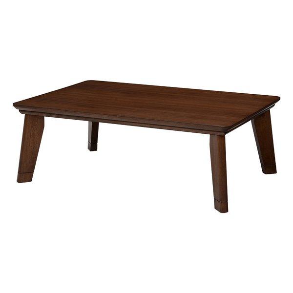 萩原 ハギハラリビングこたつテーブル 本体 長方形/幅120cm ブラウン リノCF120BR(2520504)代引不可 萩原 ハギハラ リビングこたつテーブル 本体 長方形/幅120cm ブラウン