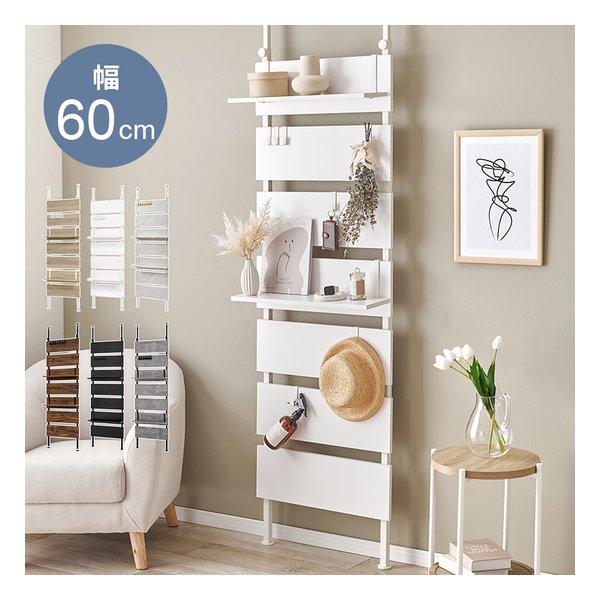 他サイト： 萩原 ハギハラ 突っ張りウォールラック 幅60cm/棚板2枚/フック7個付/ホワイト/ホワイト KTR-3147WH(2518445)の商品画像