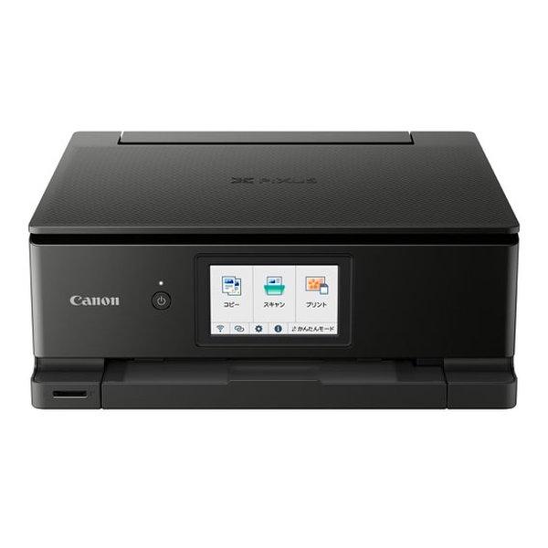 Canon キヤノン プリンター A4インクジェットプリンター 複合機 ブラック カード／名刺〜A4 PIXUS TS8530BK(2522569)