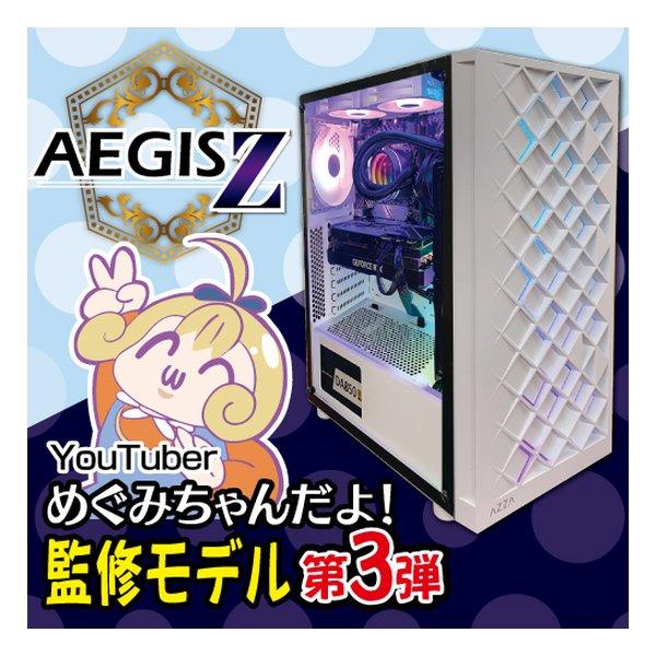 AEGISZ イージス デスクトップゲーミングPC AEGISZ 「めぐみちゃんだよ！」監修モデル第3弾　ハイエンド  AEGISZI7KF12BR307T-M (2539606)
