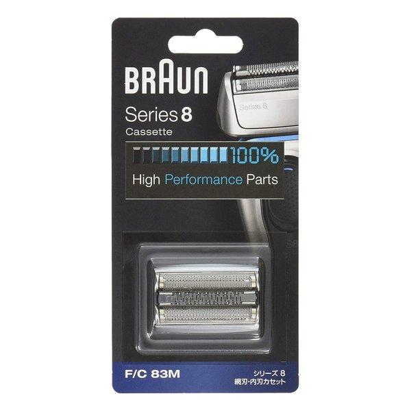 くせヒゲを効果的に剃り切るカッティングシステム。