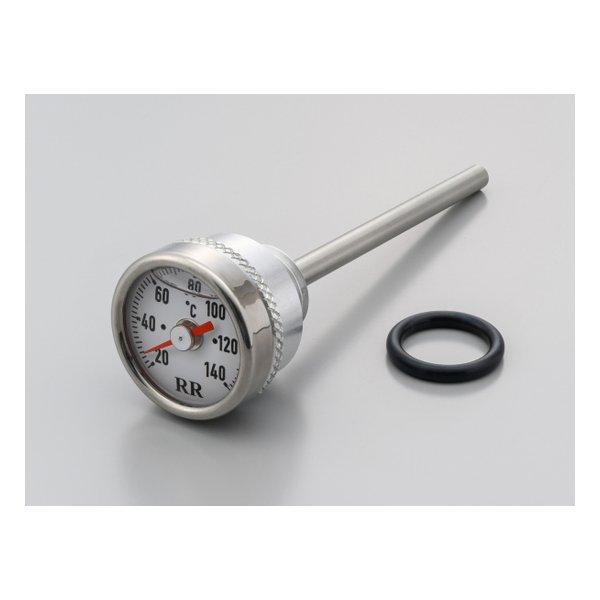 DAYTONA デイトナ RR社 油温計 GB350/S 21-22 専用 RRディップ