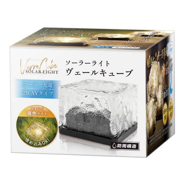 玄関までのアプローチなどに最適！