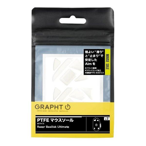 低摩擦性と摩擦による耐熱性などに優れた高潤滑PTFE（フッ素樹脂）を採用したマウスソール