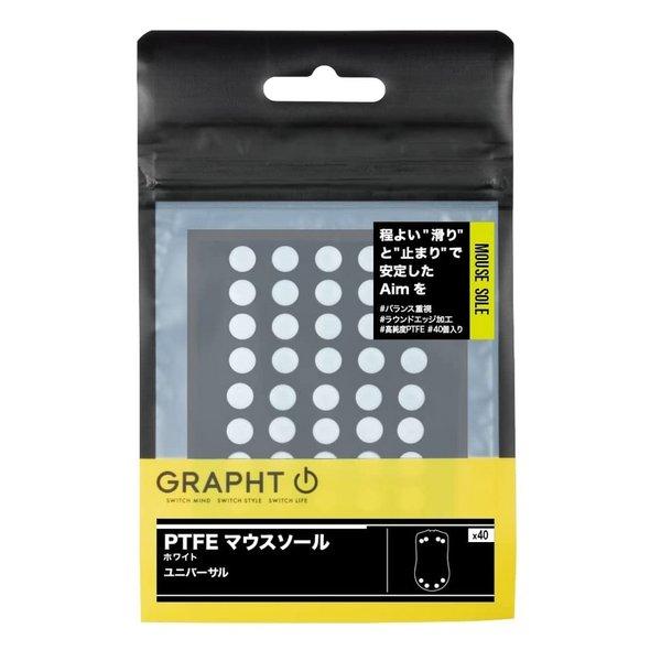 低摩擦性と摩擦による耐熱性などに優れた高潤滑PTFE（フッ素樹脂）を採用したマウスソール