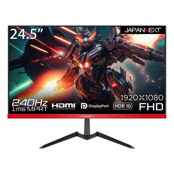 JAPANNEXT ジャパンネクスト 24.5インチ ゲーミングモニター JAPANNEXT ジャパンネクスト 24.5インチ ゲーミングモニター