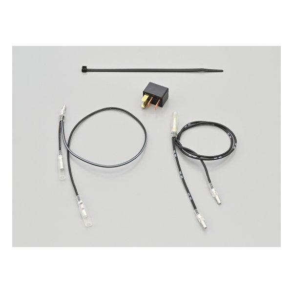 DAYTONA デイトナ 電源取り出しハーネス CL250/500 23 フロント専用 かんたん電源取出しハーネス 41581(2580759)