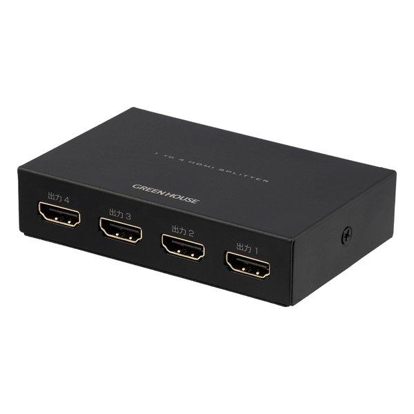 GREEN HOUSE グリーンハウス HDMIスプリッター 4K2K Output4ポート AC給電 GHHSPH4BK(2577239)