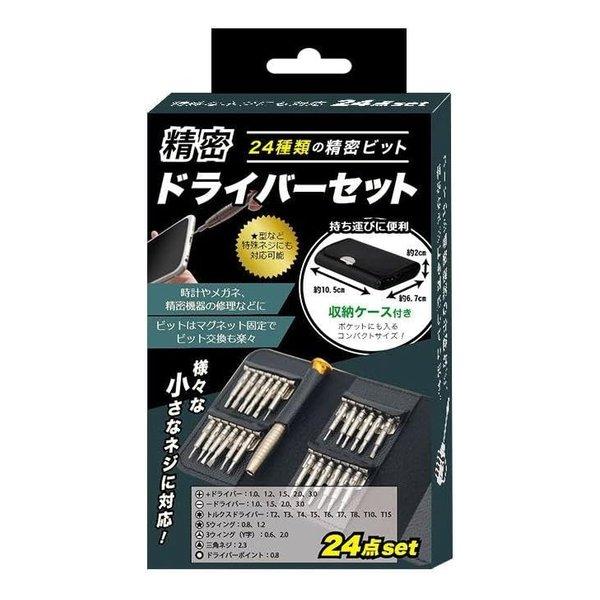 持ち運びに便利ケース付き！