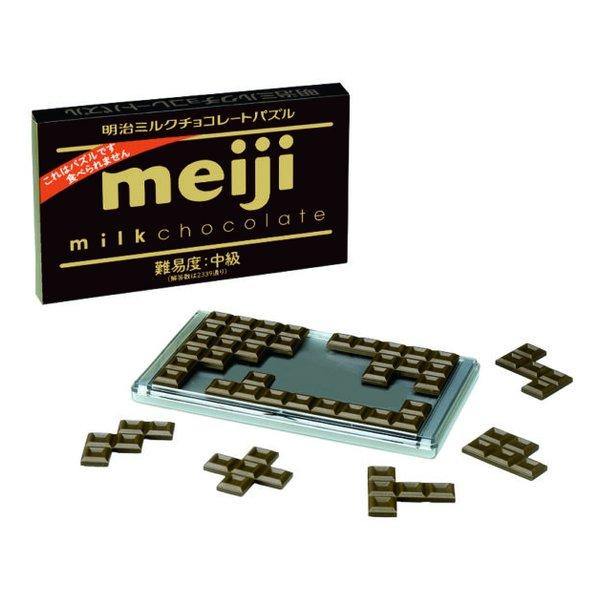 ハナヤマ HANAYAMA 明治ミルクチョコレートパズル 明治ミルク