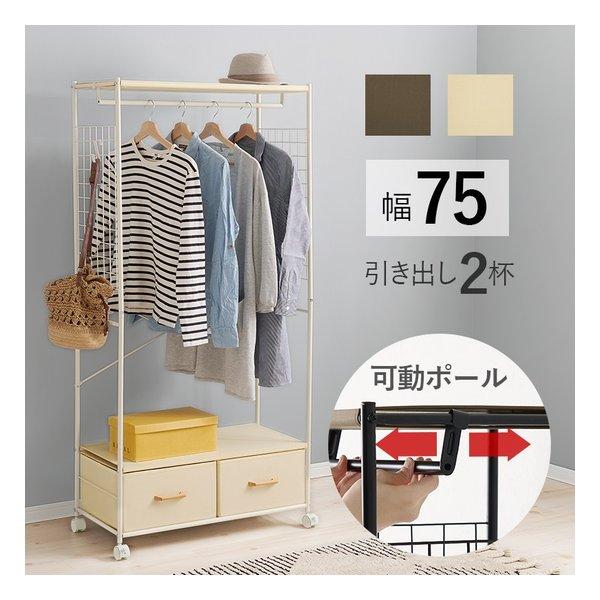 小物と衣類をひとまとめ