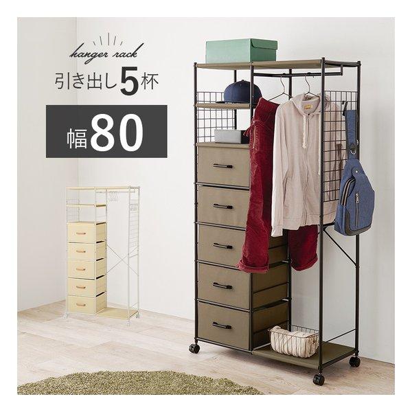 小物と衣類をひとまとめ