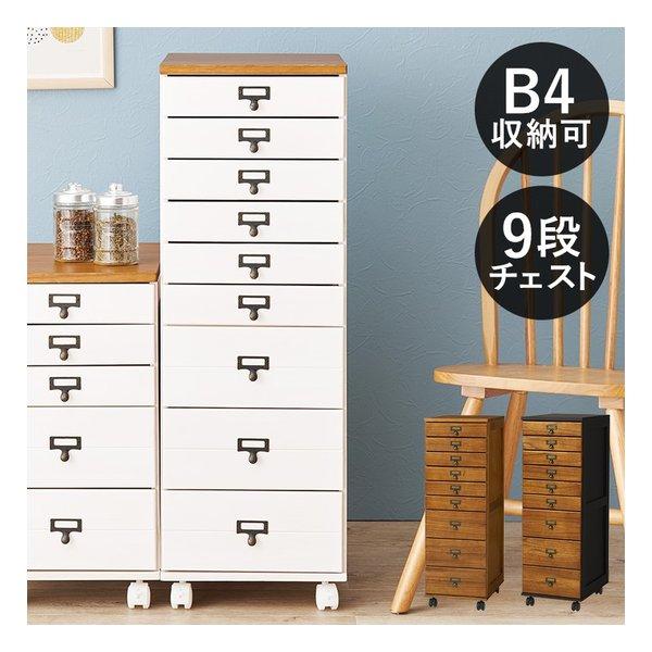 萩原 ハギハラ チェスト MCH-6471 幅33×奥行43.5×高さ97cm ナチュラル