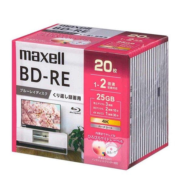 マクセル maxell 録画用 BD-RE 25GB BEV25WPG20S 20枚パック 1-2倍速 標準130分 くりかえし録画用 ブルーレイディスク ブルーレイ ディスク メディア ひろびろ…