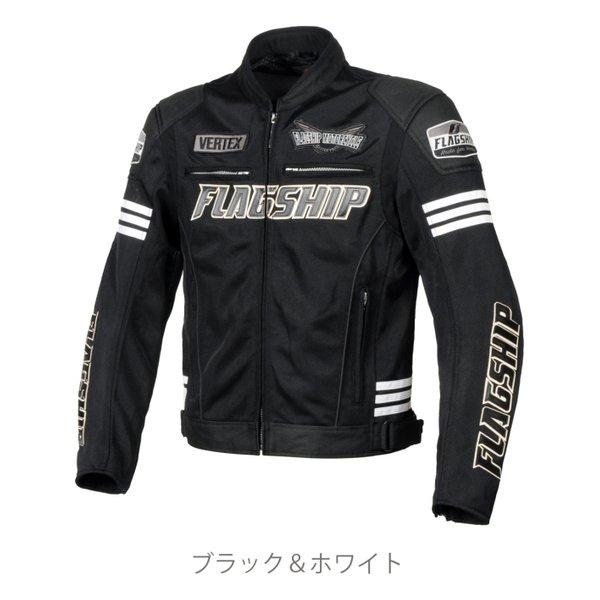【新品未使用】最終値下げ！フラッグシップ イクシードメッシュジャケット FlagshiP（フラッグシップ） イクシードメッシュジャケット ブラック
