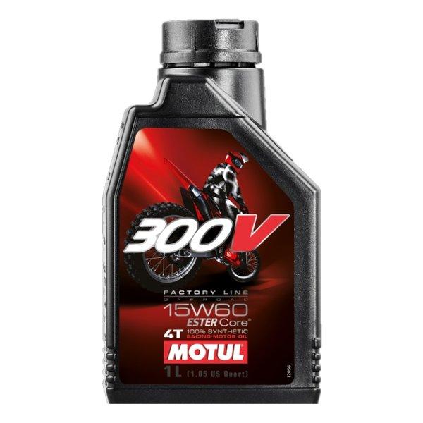 MOTUL モチュール バイク用オイル 300V ファクトリーライン オフ