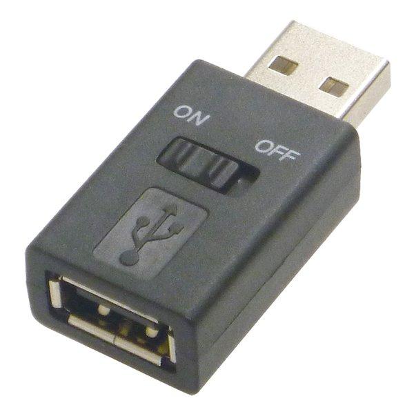 他サイト： AINEX アイネックス USB電源スイッチアダプタ ブラック ADV-111B(2572814)の商品画像