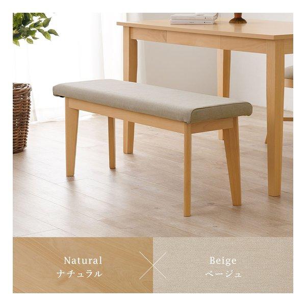 ★送料無料★ ダイニングベンチ 座面43cm ダイニングベンチ 座面高43cm ブラウン（肘掛け付き ダイニング