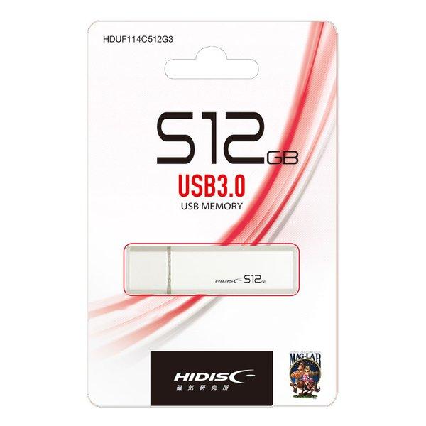 512GB USBメモリ