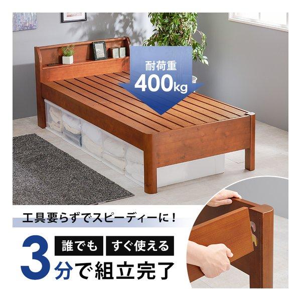 萩原 ハギハラ 組立簡単 シングルベッド 2口コンセント付 床面高3段階