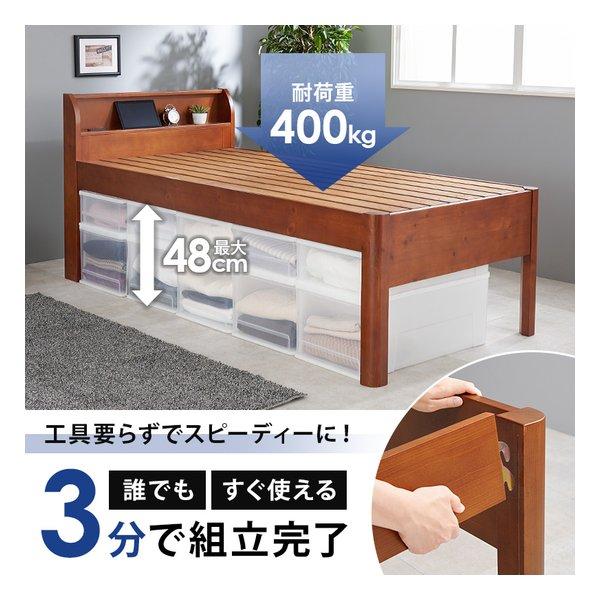 萩原 ハギハラ 組立簡単 シングルミドルベッド 2口コンセント付