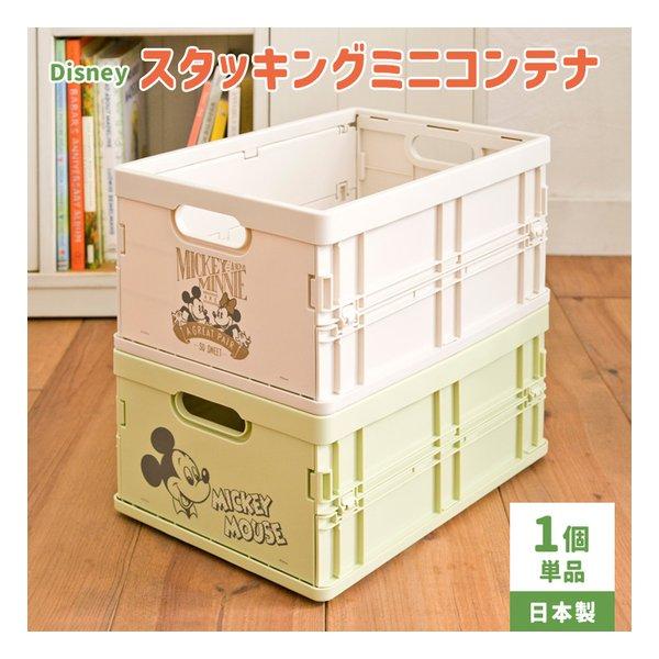 ポップなディズニー柄がかわいいミニコンテナ