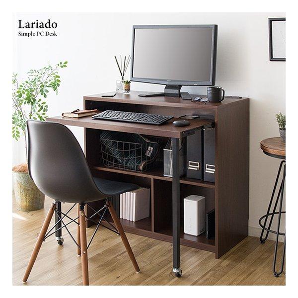 雑誌やファイルも入る足元収納が付いた便利なパソコンデスク『Lariado（ラリアード）』