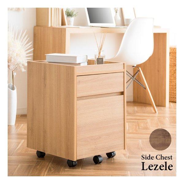 宮武製作所 ミヤタケセイサクジョ サイドチェスト Lezele（ルゼル