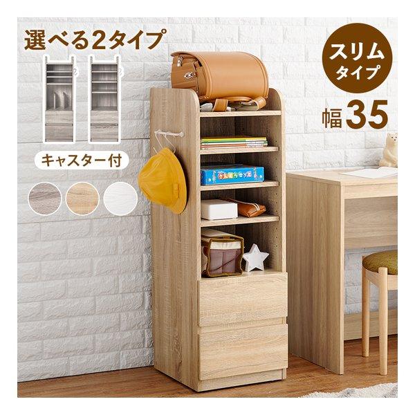 萩原 ハギハラ ランドセルラック Bタイプ 可動棚3枚/幅35×奥行41.5×高さ107cm/ナチュラル RCC-1641-NA(2619206)