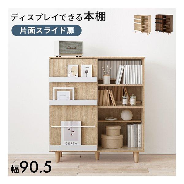 くま　パシフィックファニチャー ブックシェルフ2 くま パシフィックファニチャー ブックシェルフ2 くま パシフィック