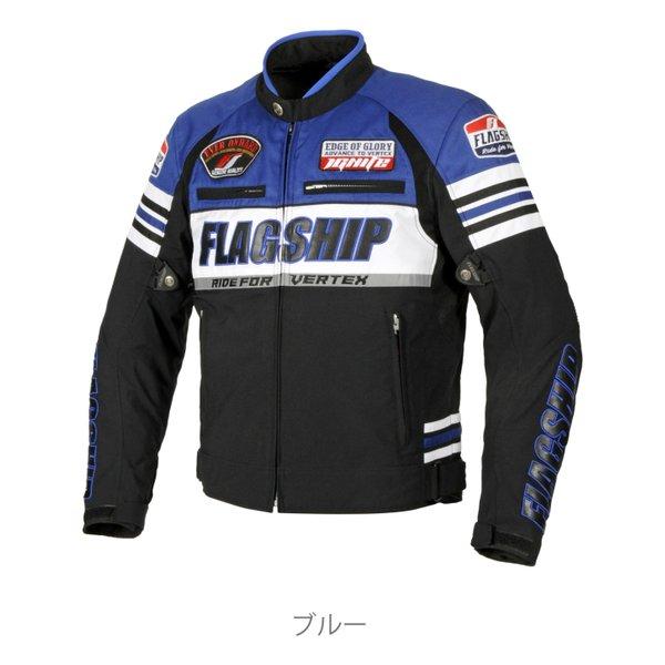 FLAGSHIP ブライトバイクジャケット FlagshiP（フラッグシップ） バイク用 秋冬春 ブライトジャケット