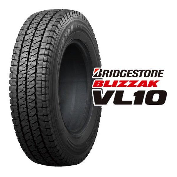 BRIDGESTONE（ブリヂストン） スタッドレスタイヤ BLIZZAK VL10 バン